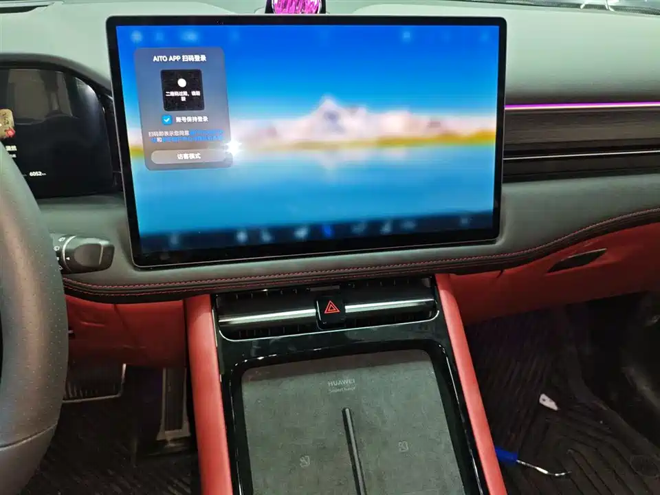 HarmonyOS Ask the world M5