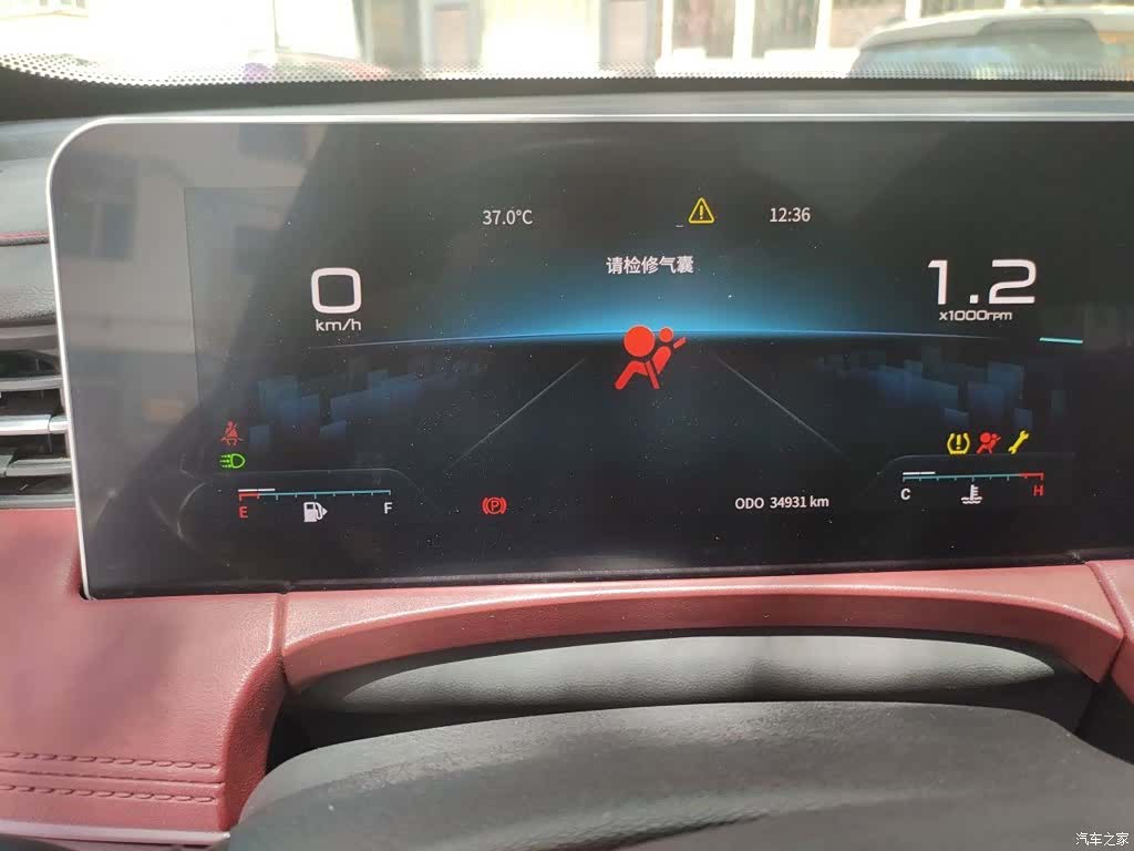 Jetour X70, 2022 4