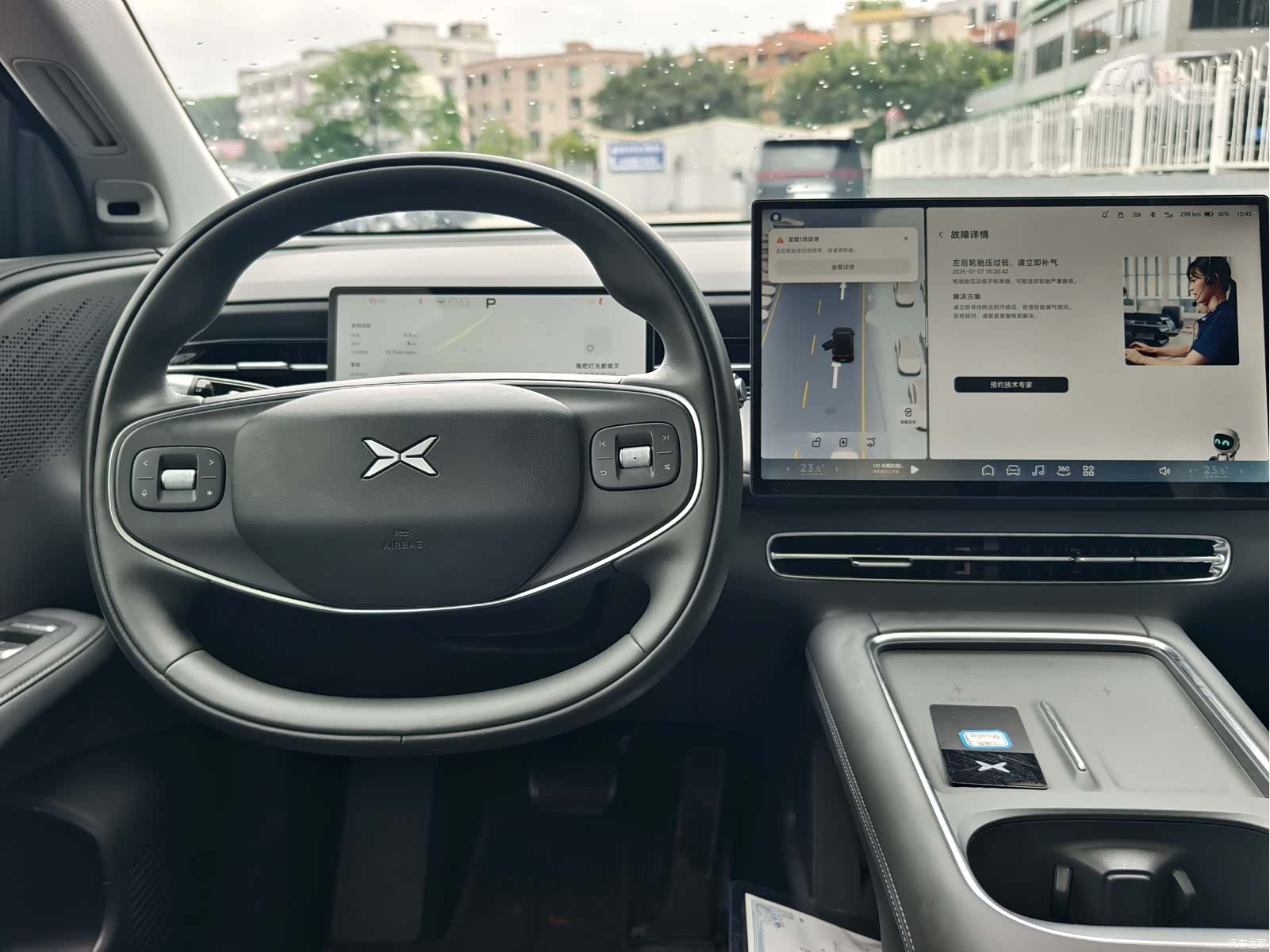 Xpeng G6, 2025 8