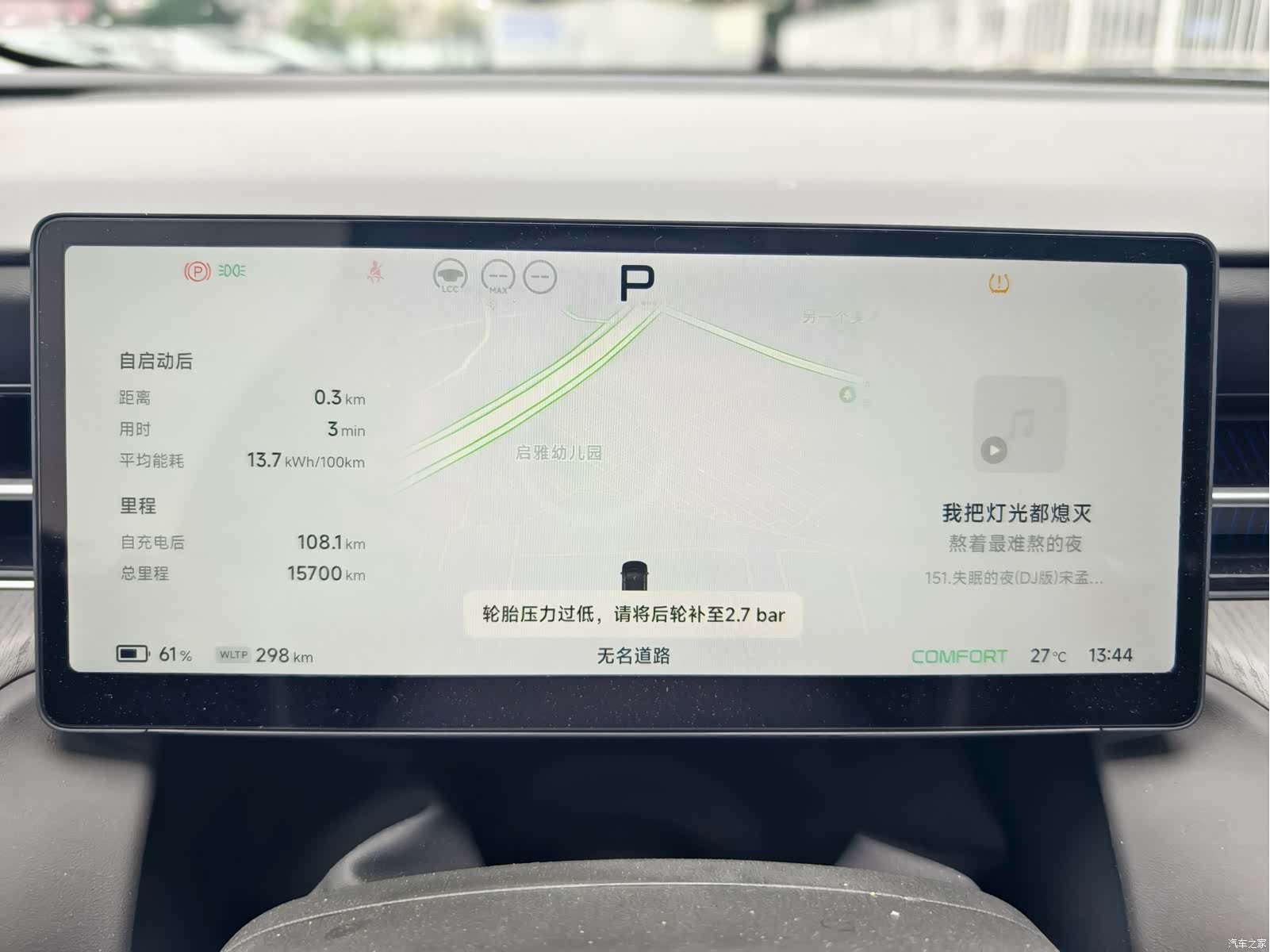 Xpeng G6, 2025 19