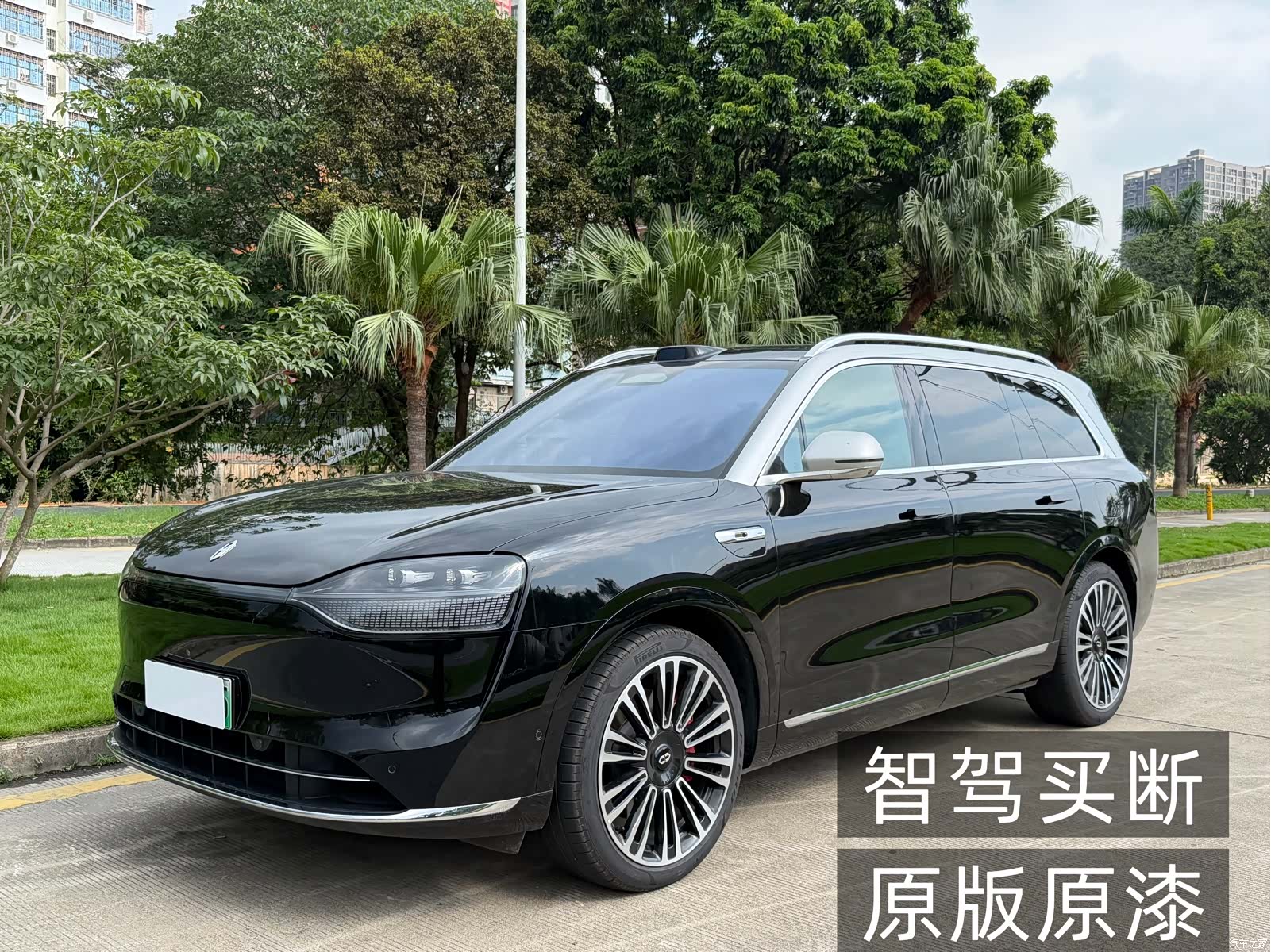 AITO M9, 2024 1