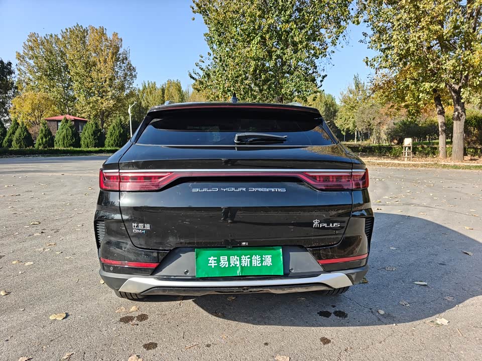 BYD Songjiang