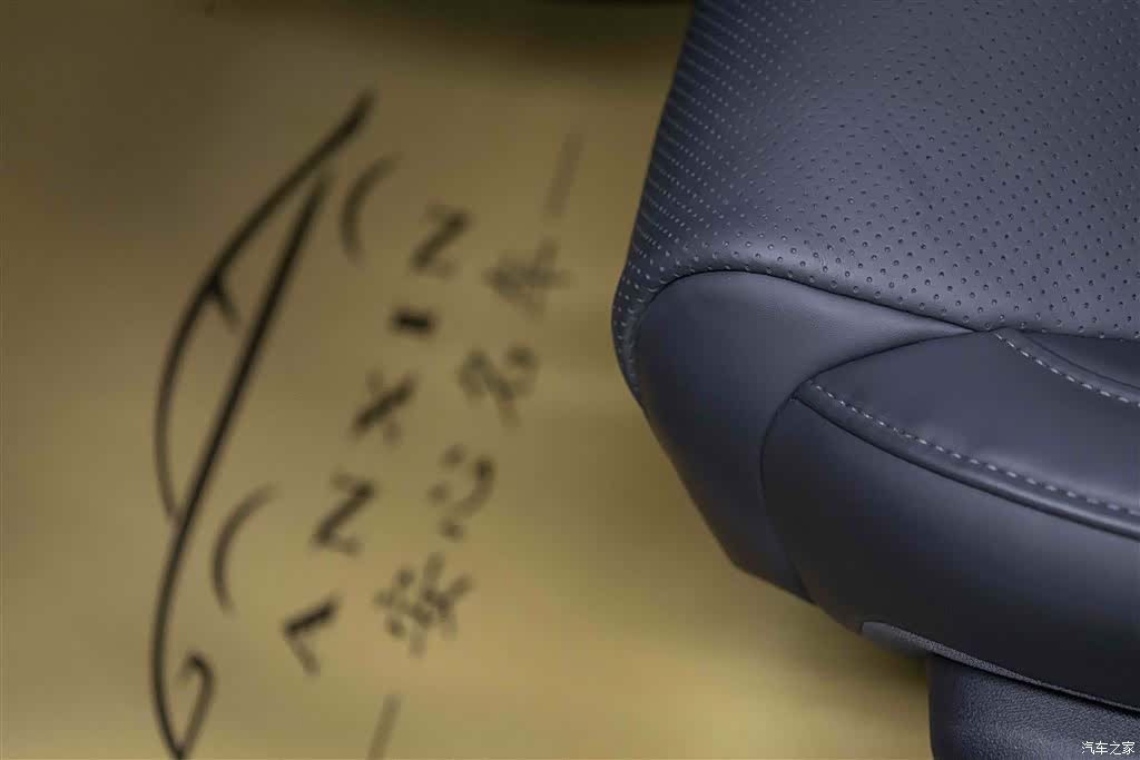 Leapmotor C16, 2025 23