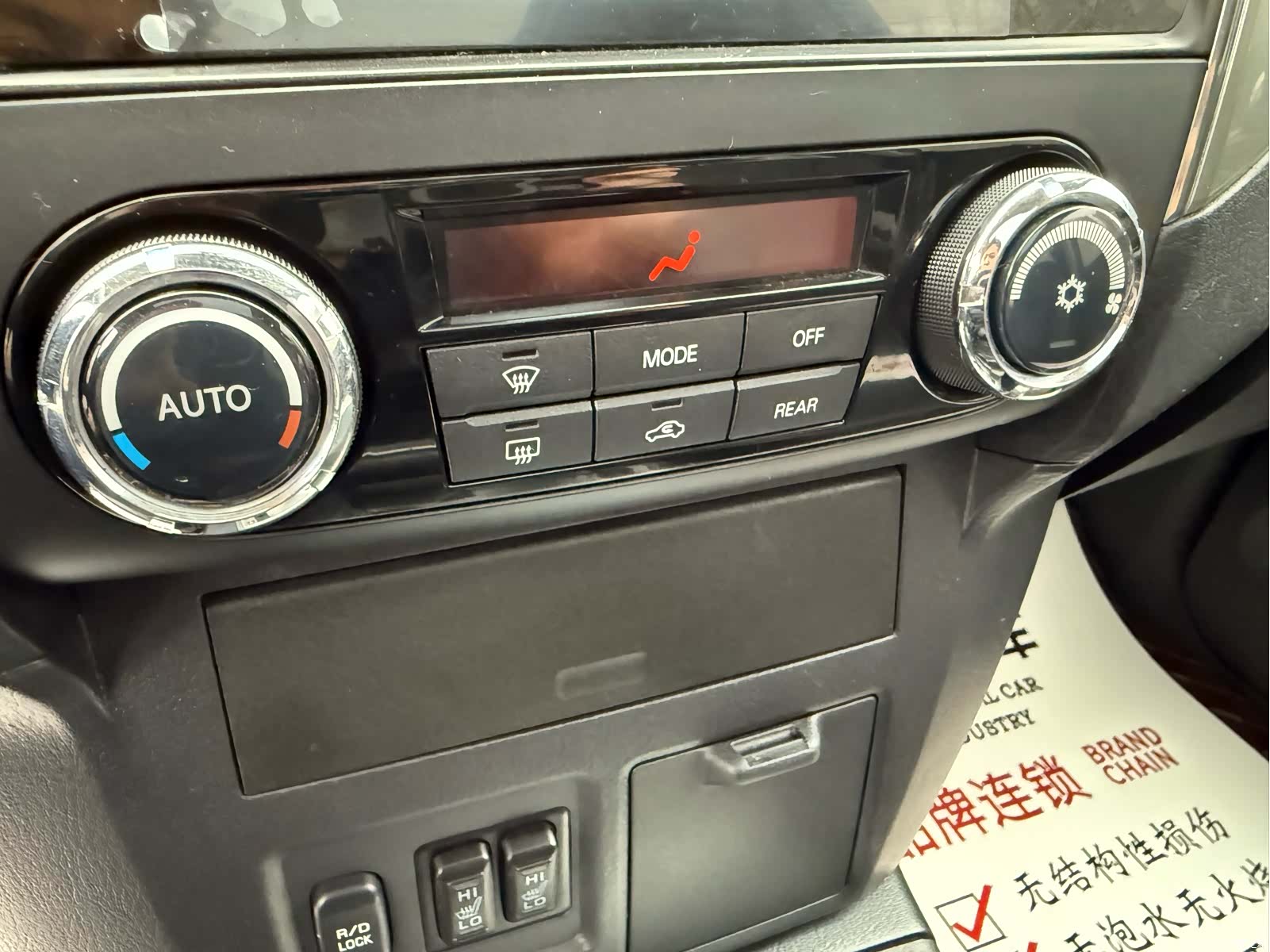 Mitsubishi Pajero, 2017 14