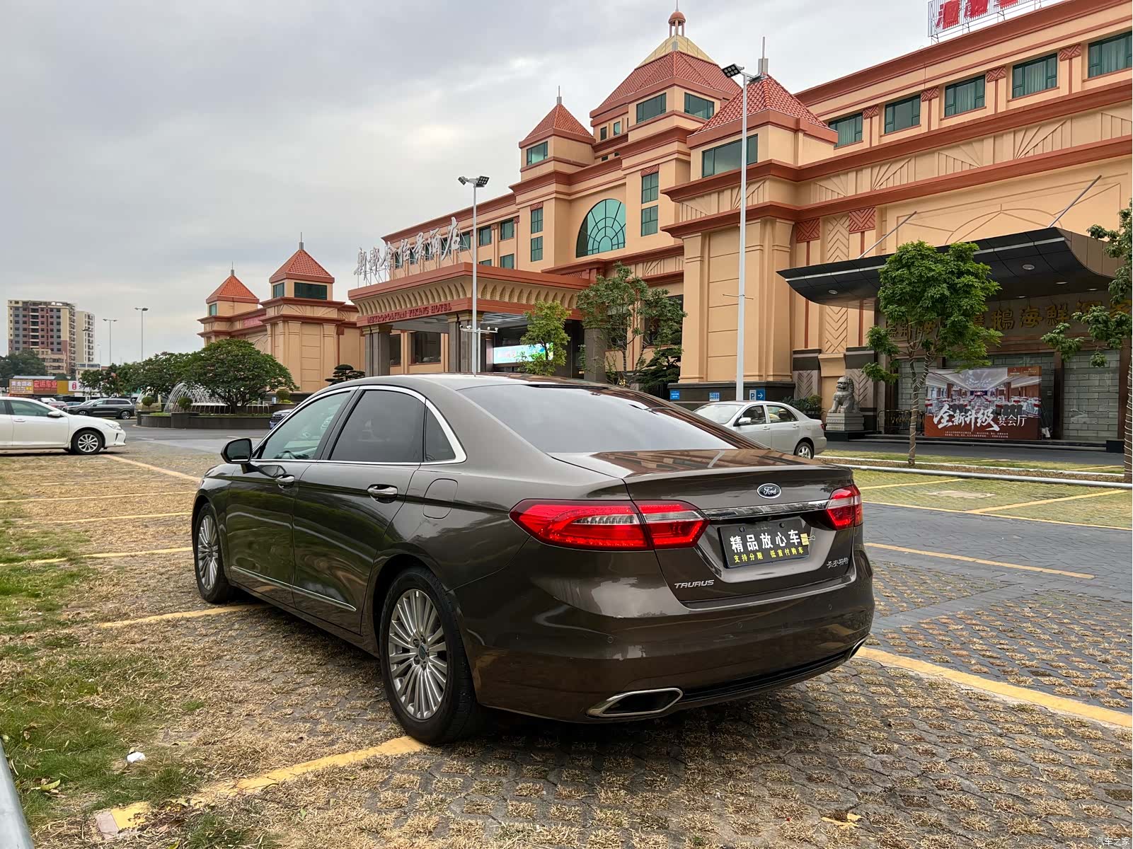 Ford Taurus, 2016 4