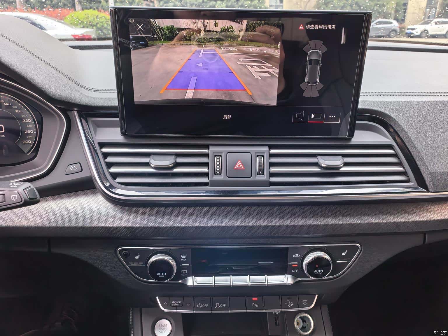 Audi Q5L, 2023 8