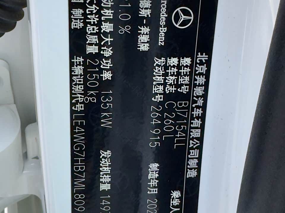 Mercedes-Benz Class C