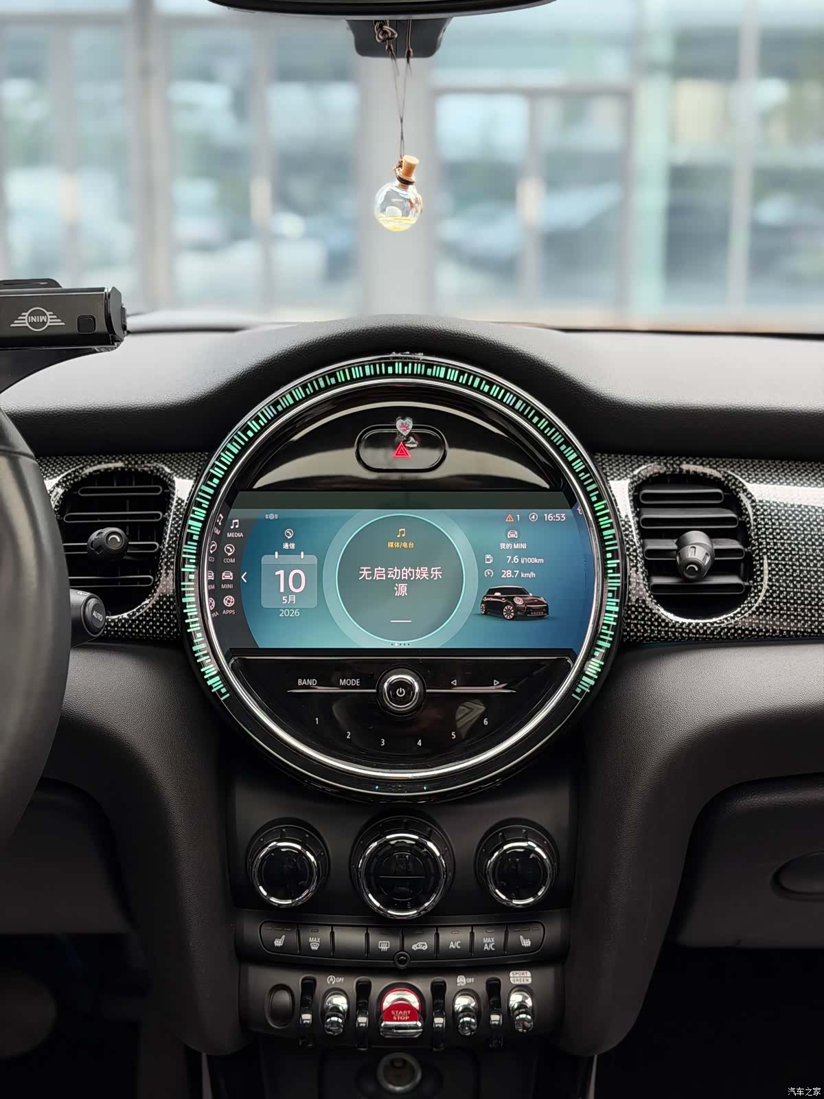 Mini Cooper, 2021 12