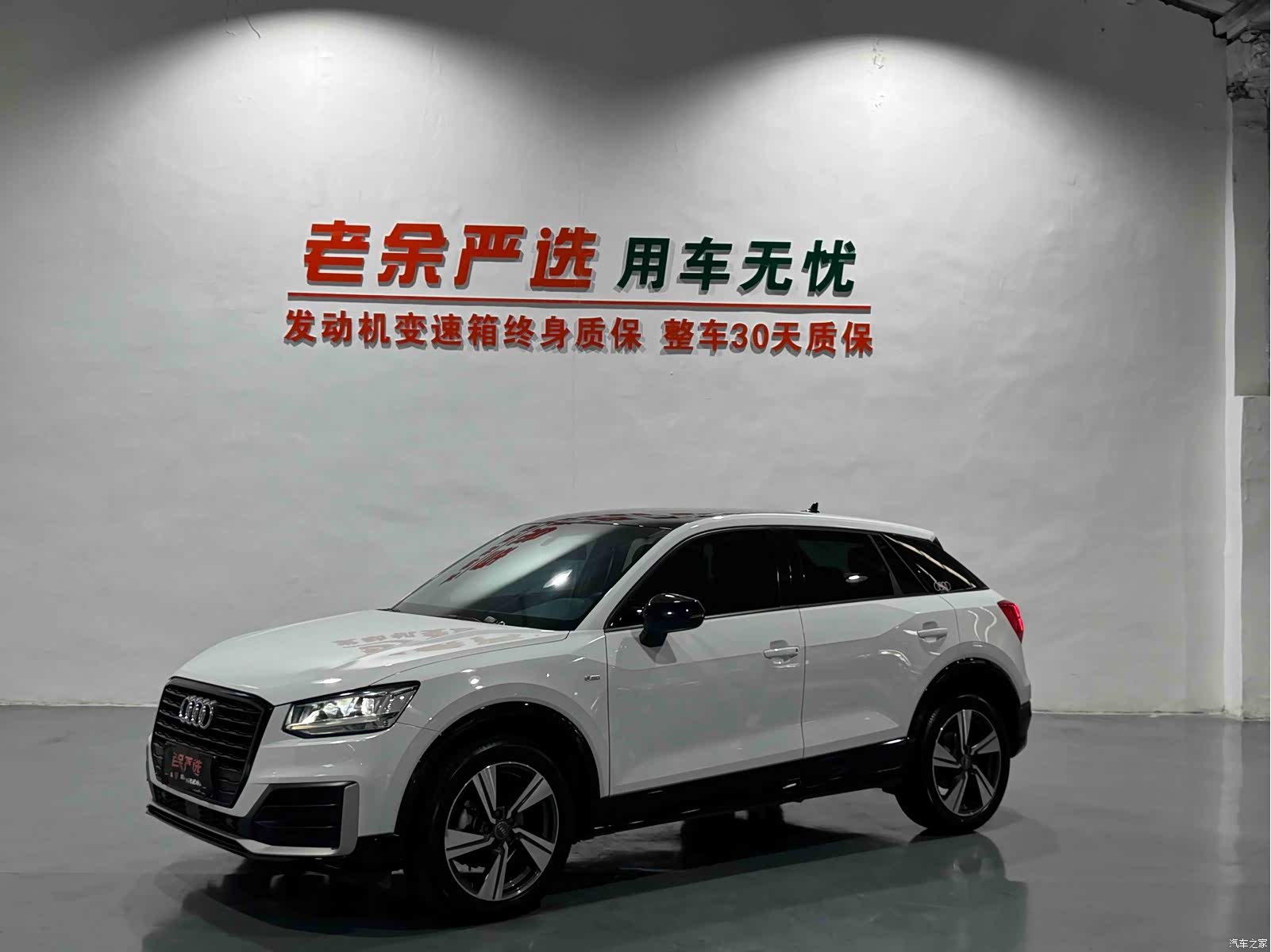 Audi Q2L, 2020 1