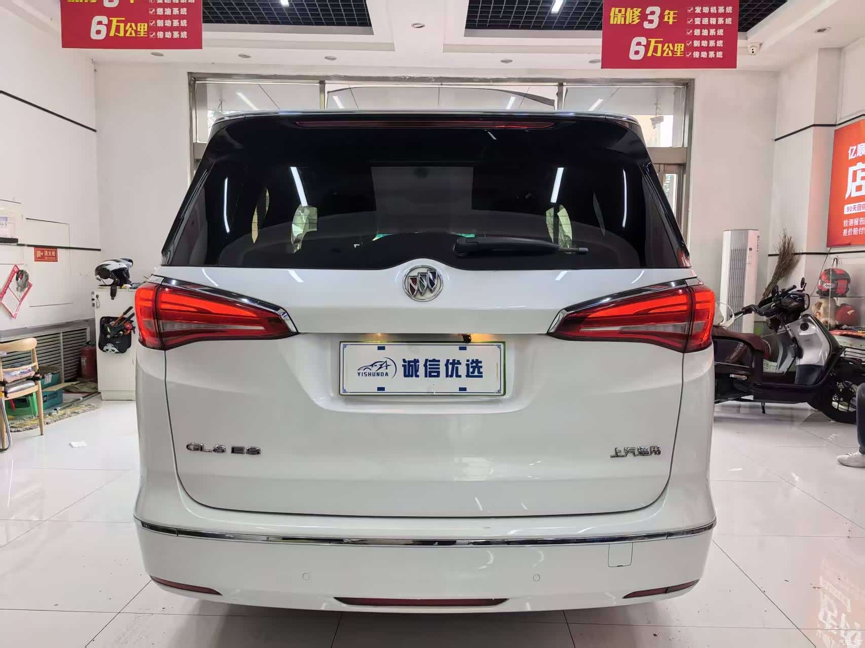 Buick GL8, 2017 16