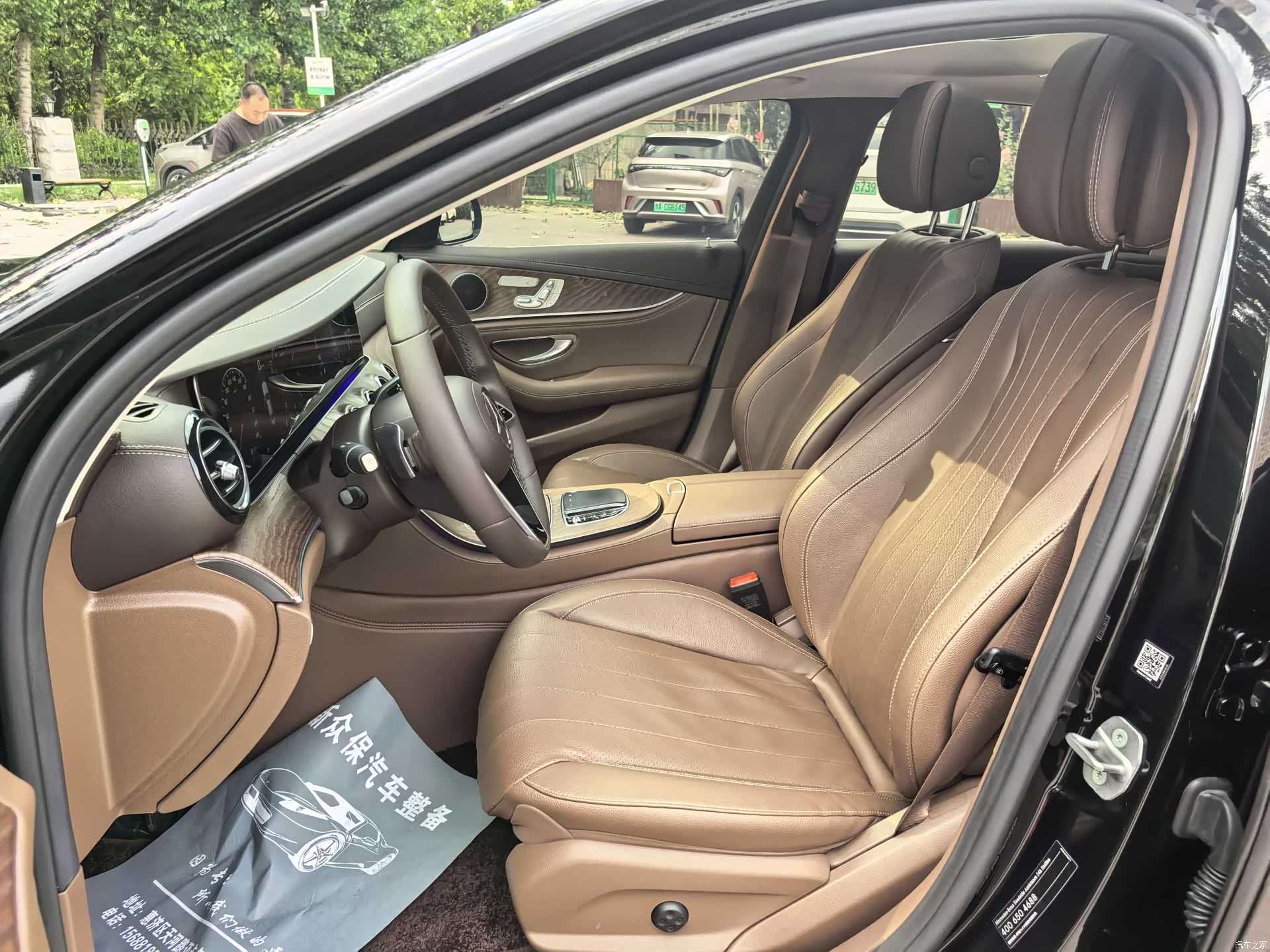 Mercedes-Benz E-Class, 2023 12