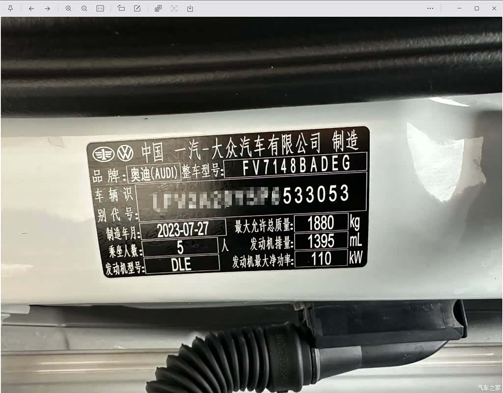 Audi A3, 2023 24