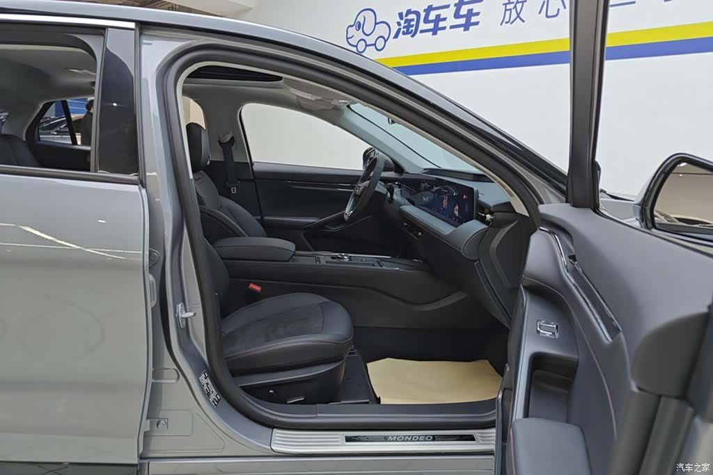 Ford Mondeo, 2023 8