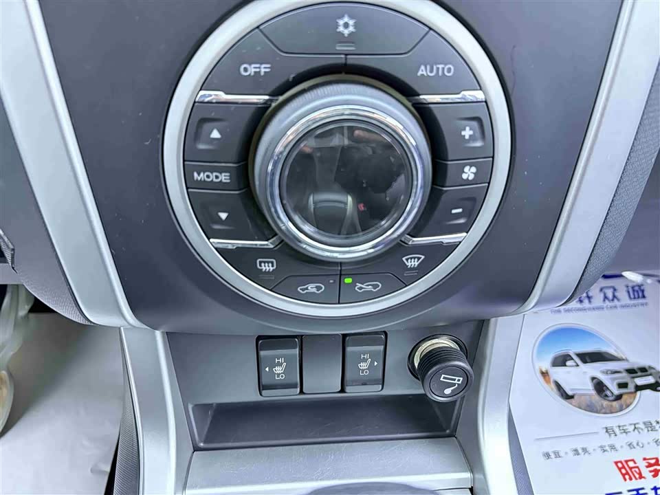 Isuzu mu-X Shepherd Ranger