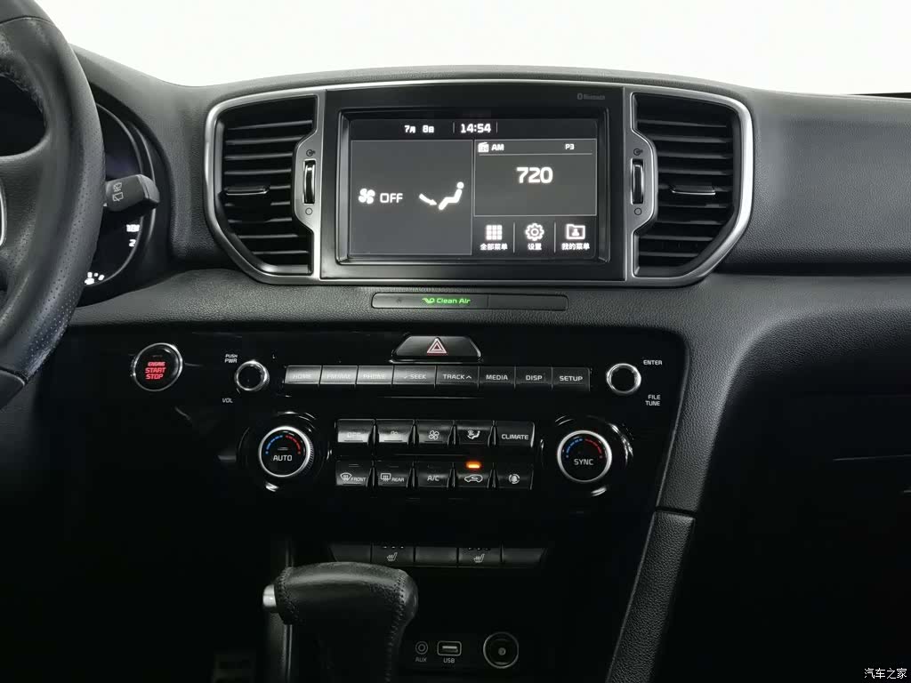 Kia KX5, 2016 12
