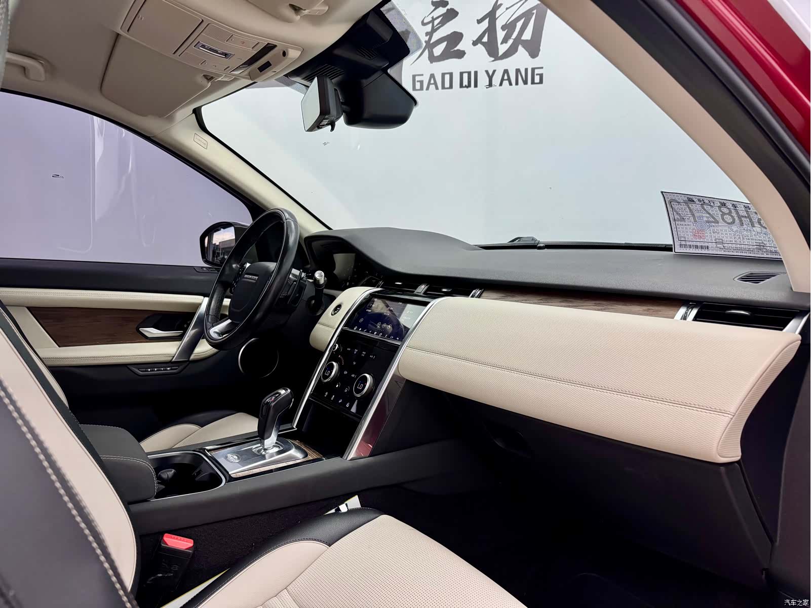 Land Rover Discovery, 2020 14