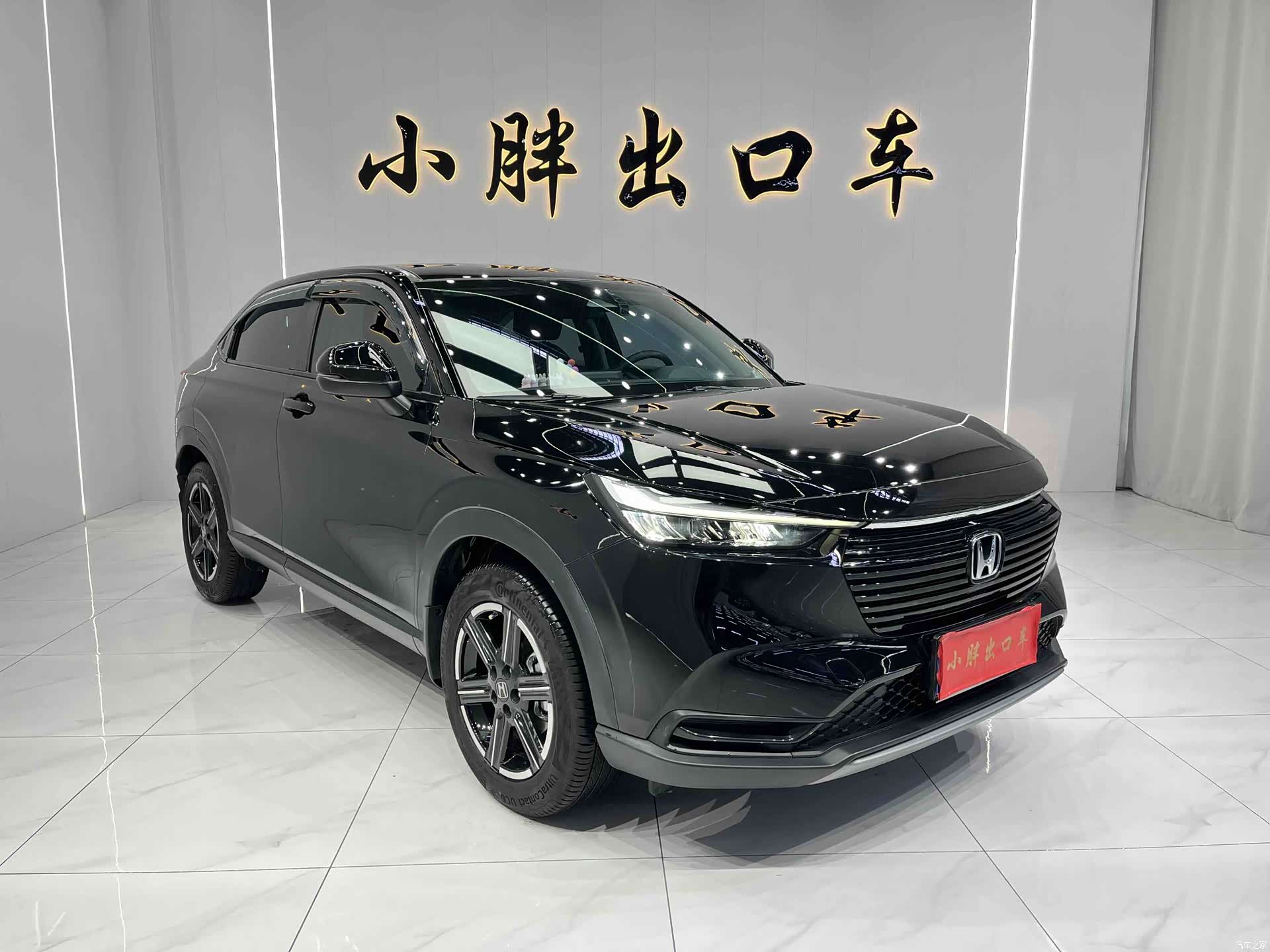 Honda Vezel, 2023 2