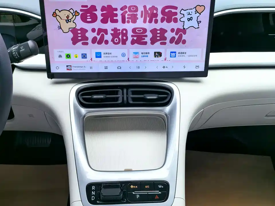 Geely Galaxy Star Wish
