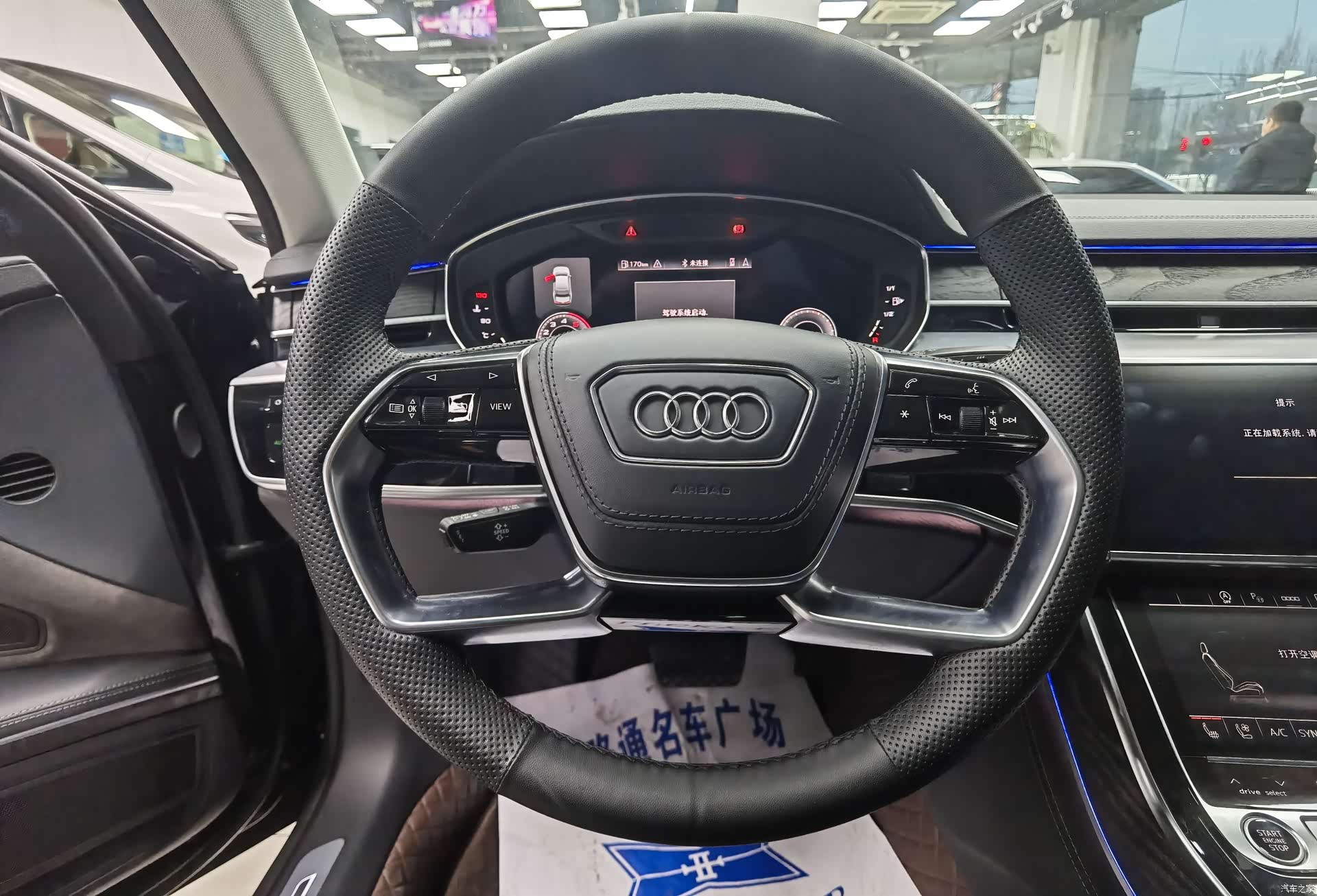 Audi A8L, 2023 8