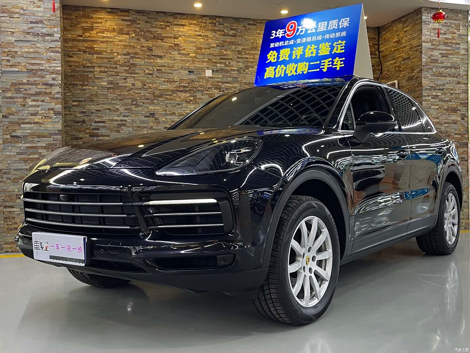 Porsche Cayenne, 2019 1