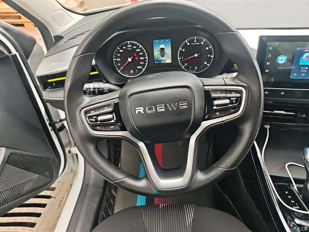 Roewe i5, 2022 3