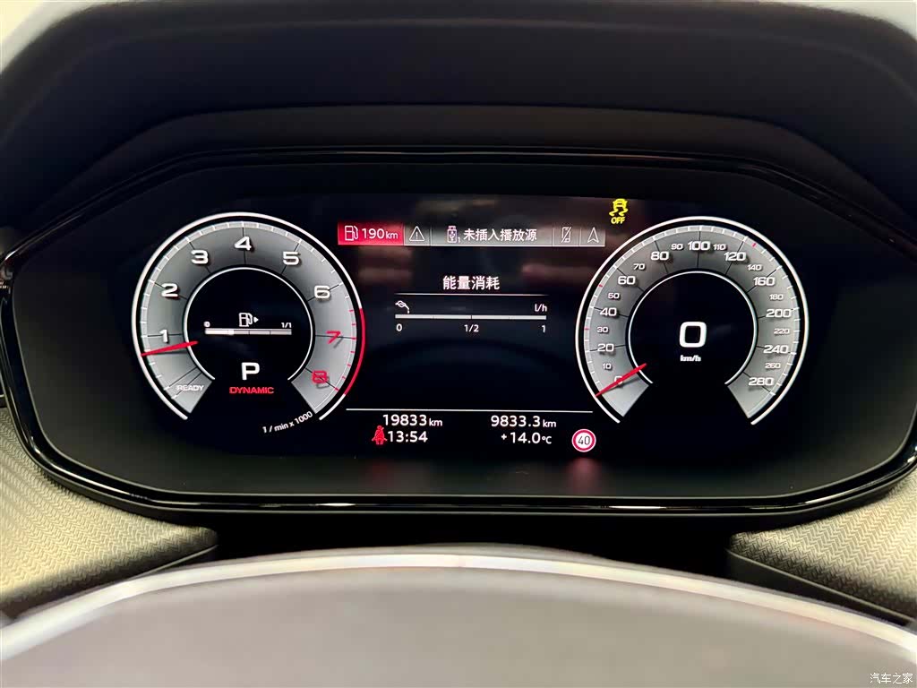 Audi Q6, 2023 15
