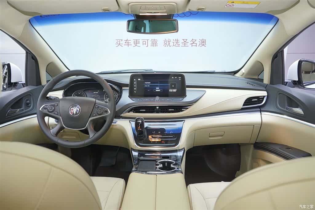 Buick GL8, 2024 19