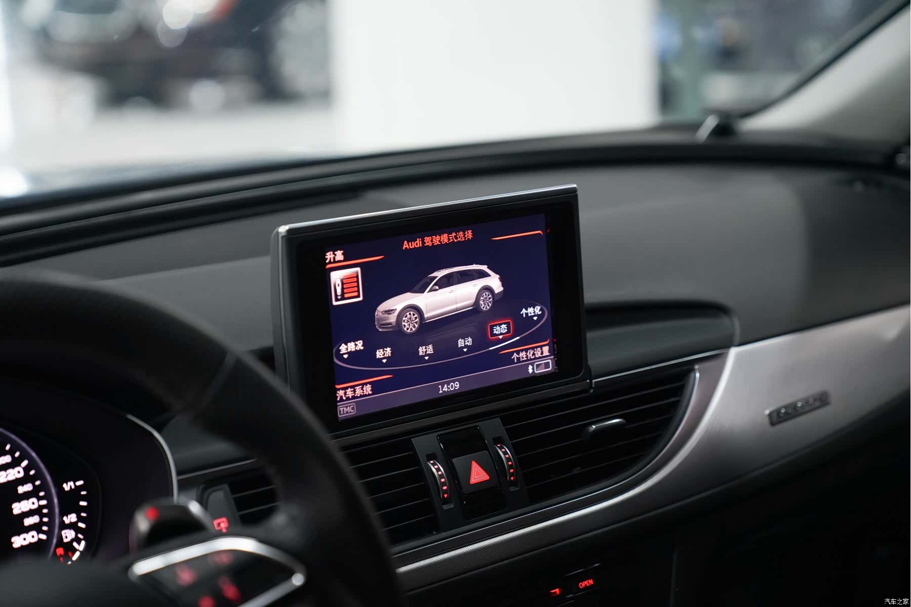 Audi A6, 2018 23