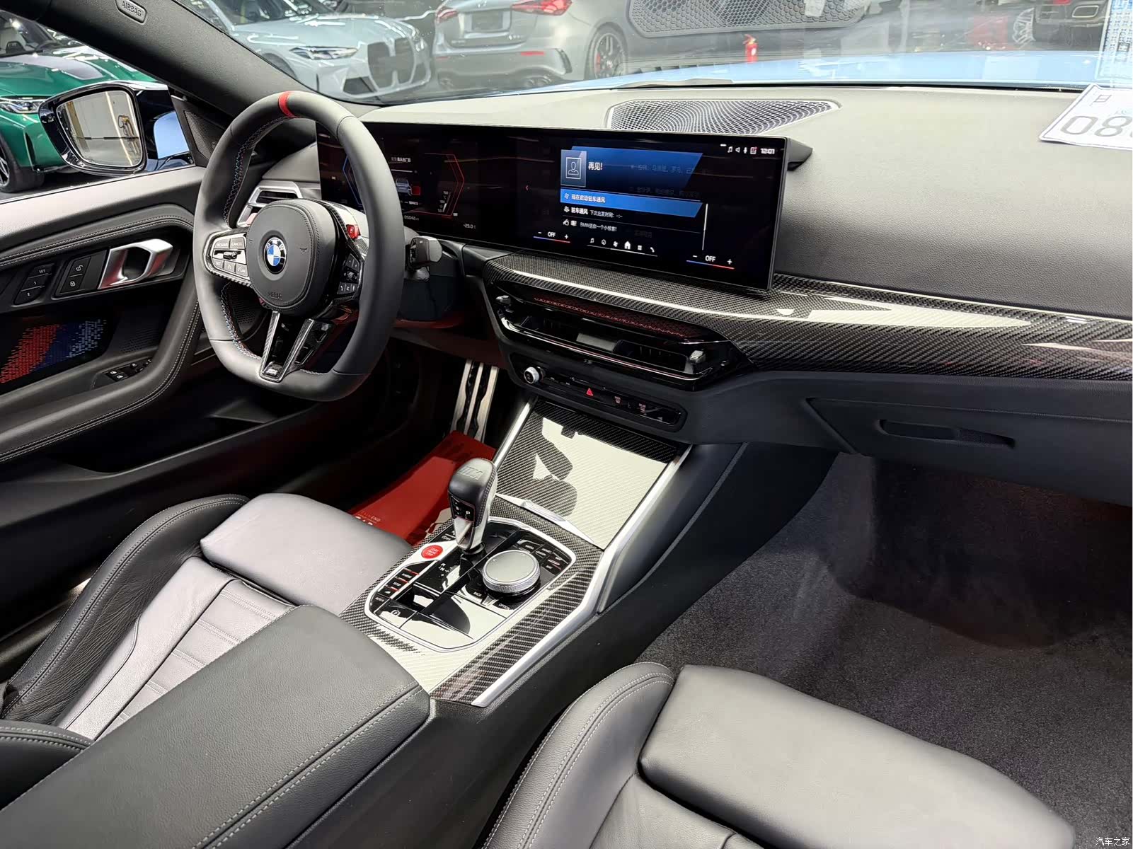 BMW M2, 2024 11
