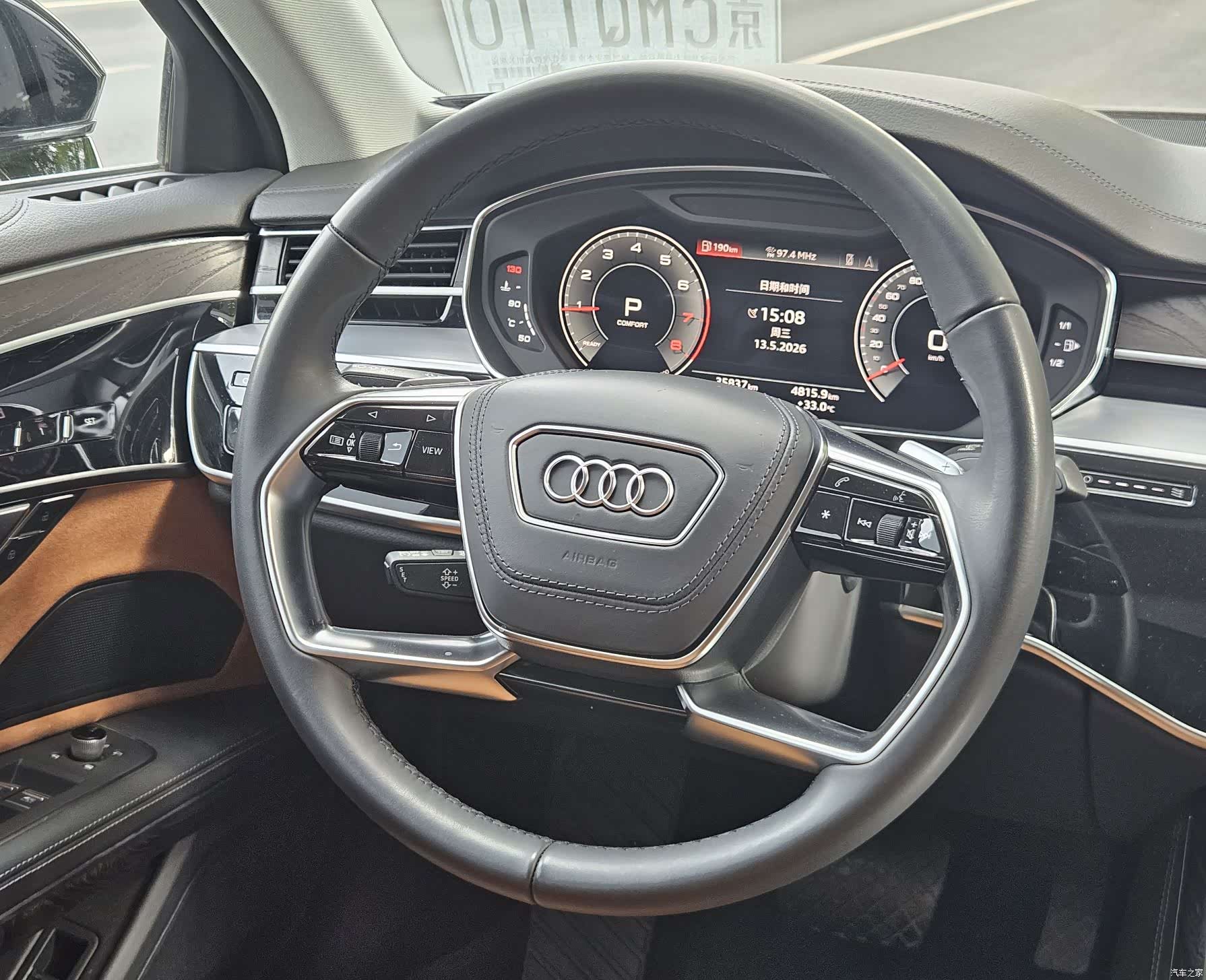 Audi A8L, 2023 11