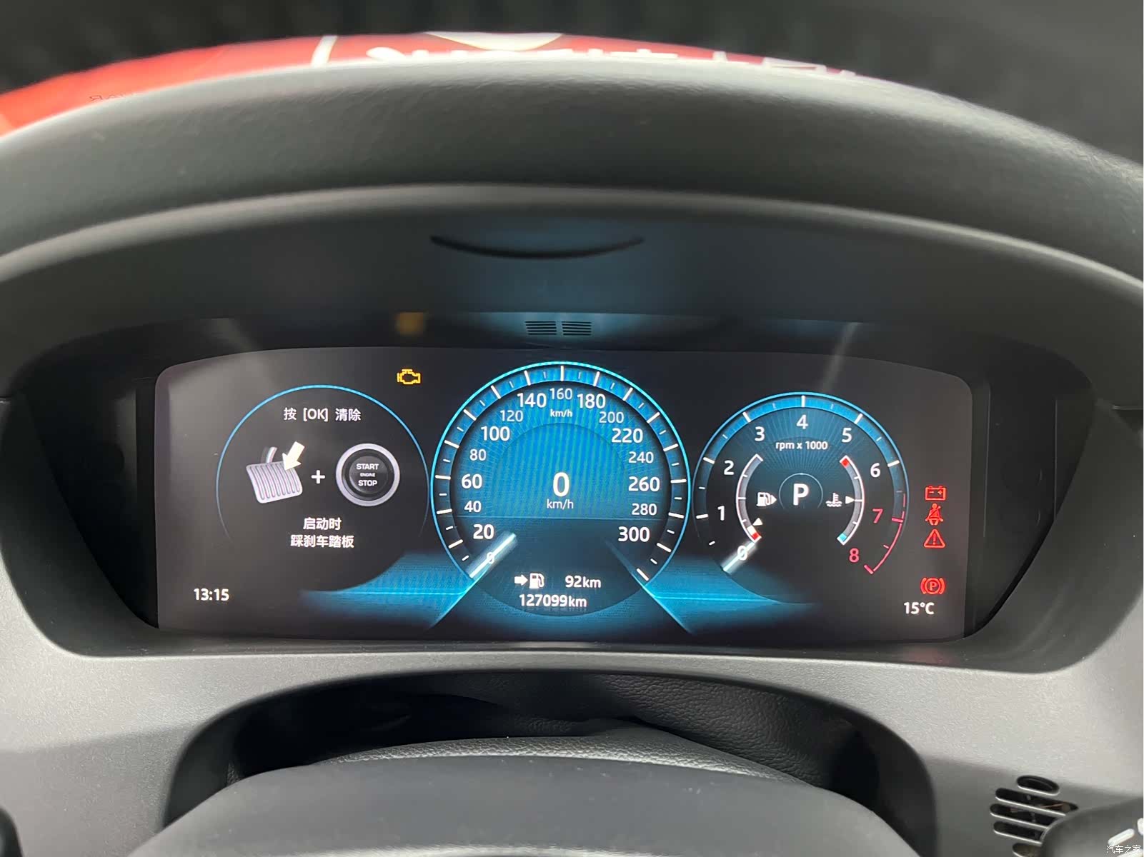 Jaguar F-PACE, 2017 12