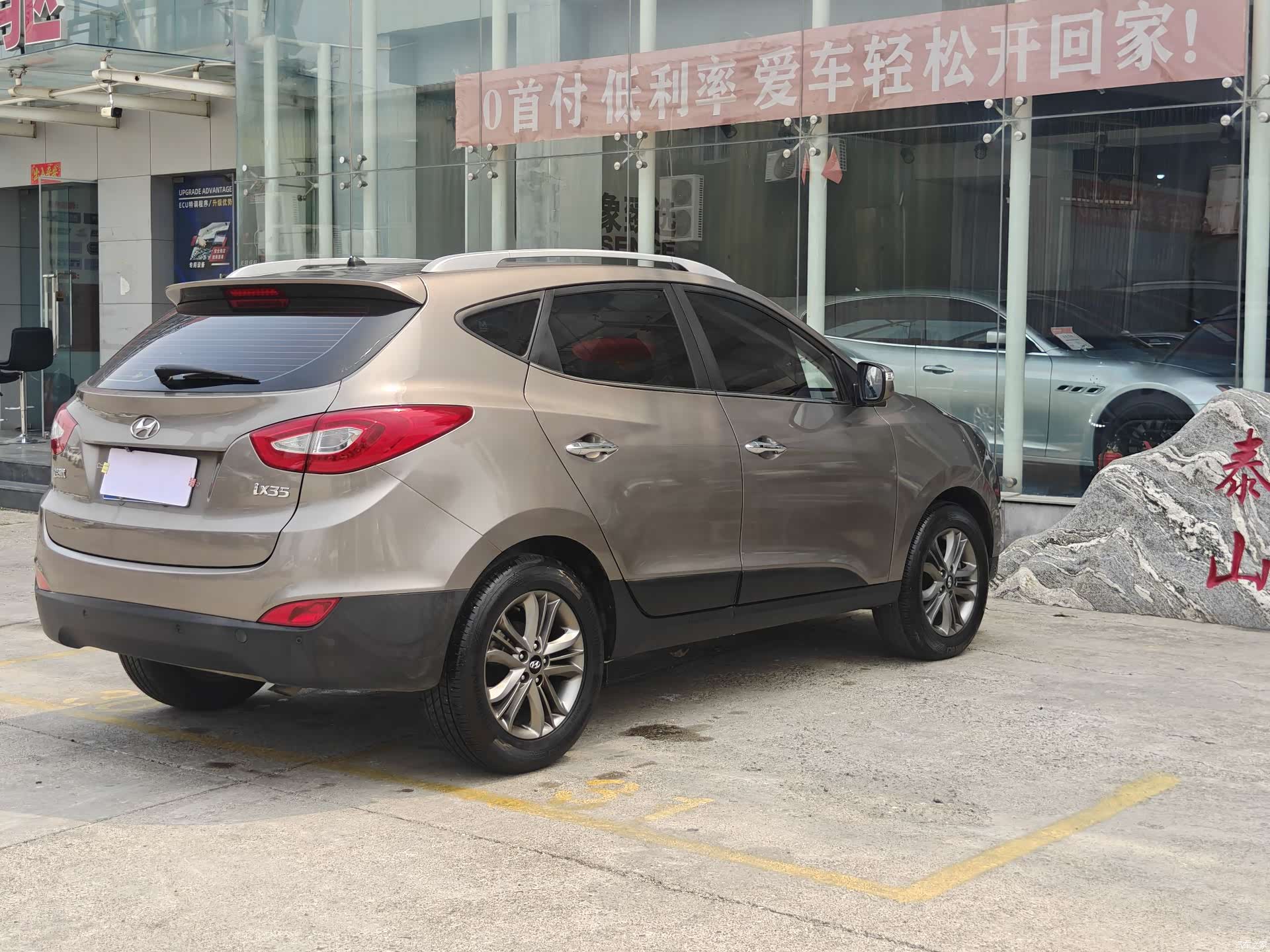 Hyundai ix35, 2016 15