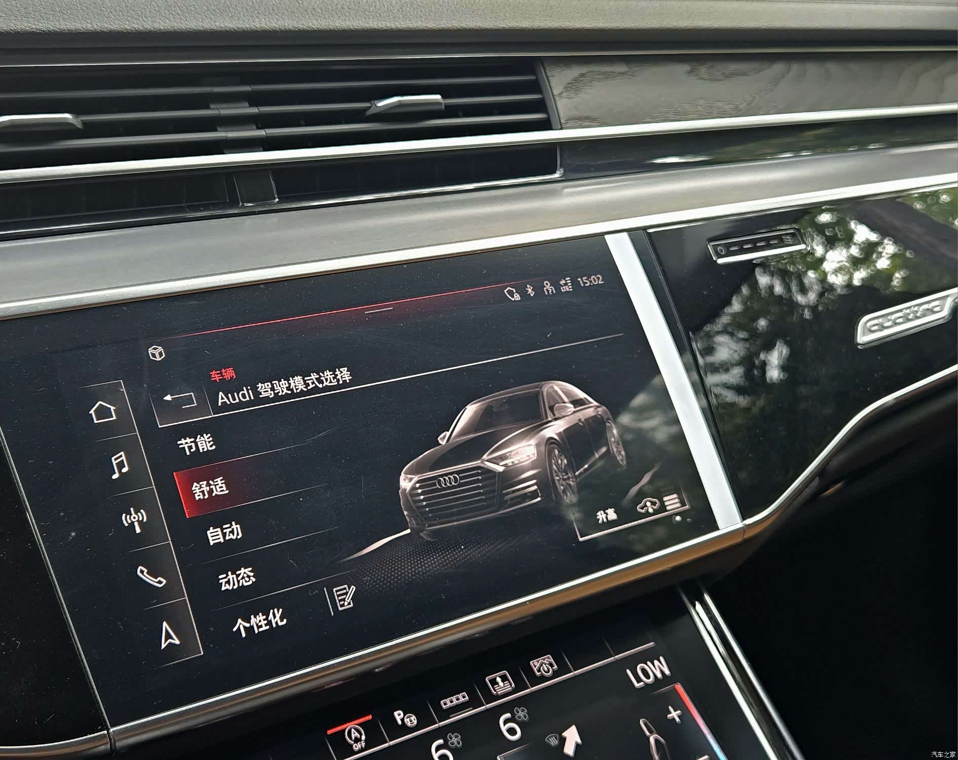 Audi A8L, 2023 14