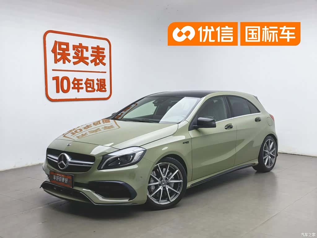 Mercedes-Benz A-Class, 2017 1