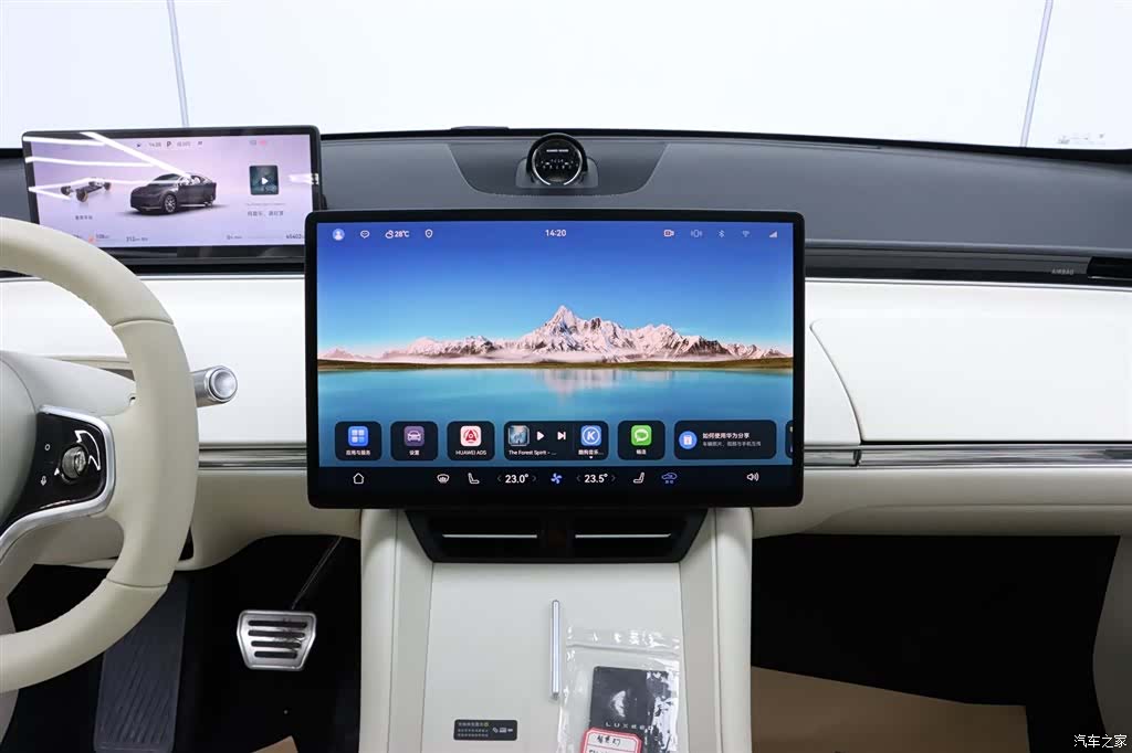Luxeed R7, 2025 25
