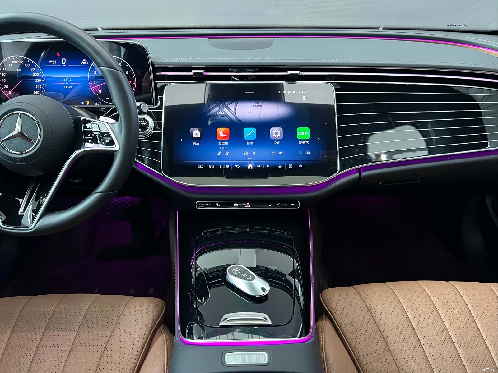 Mercedes-Benz E-Class, 2024 26