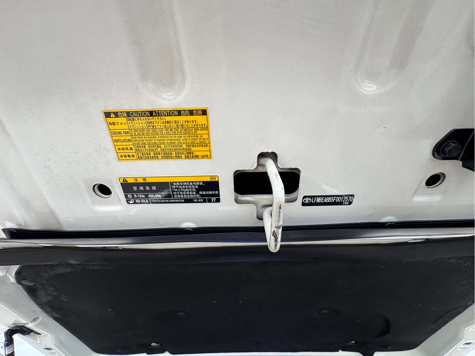 Toyota Crown, 2015 16