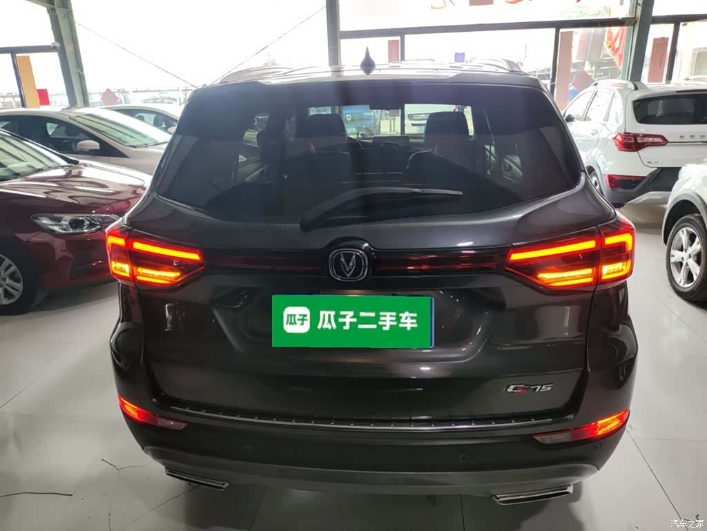 Changan CS75, 2023 6