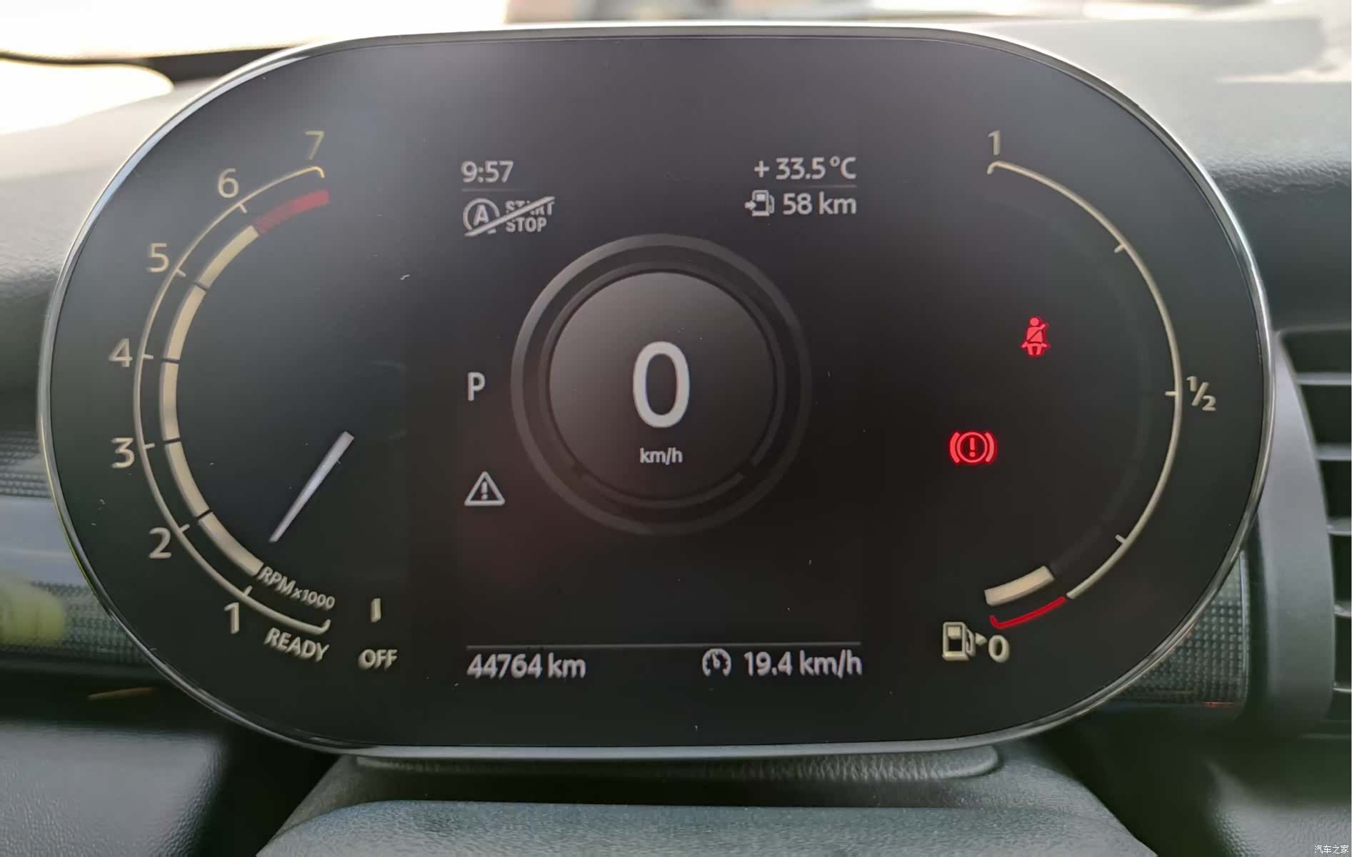 Mini Cooper, 2020 7