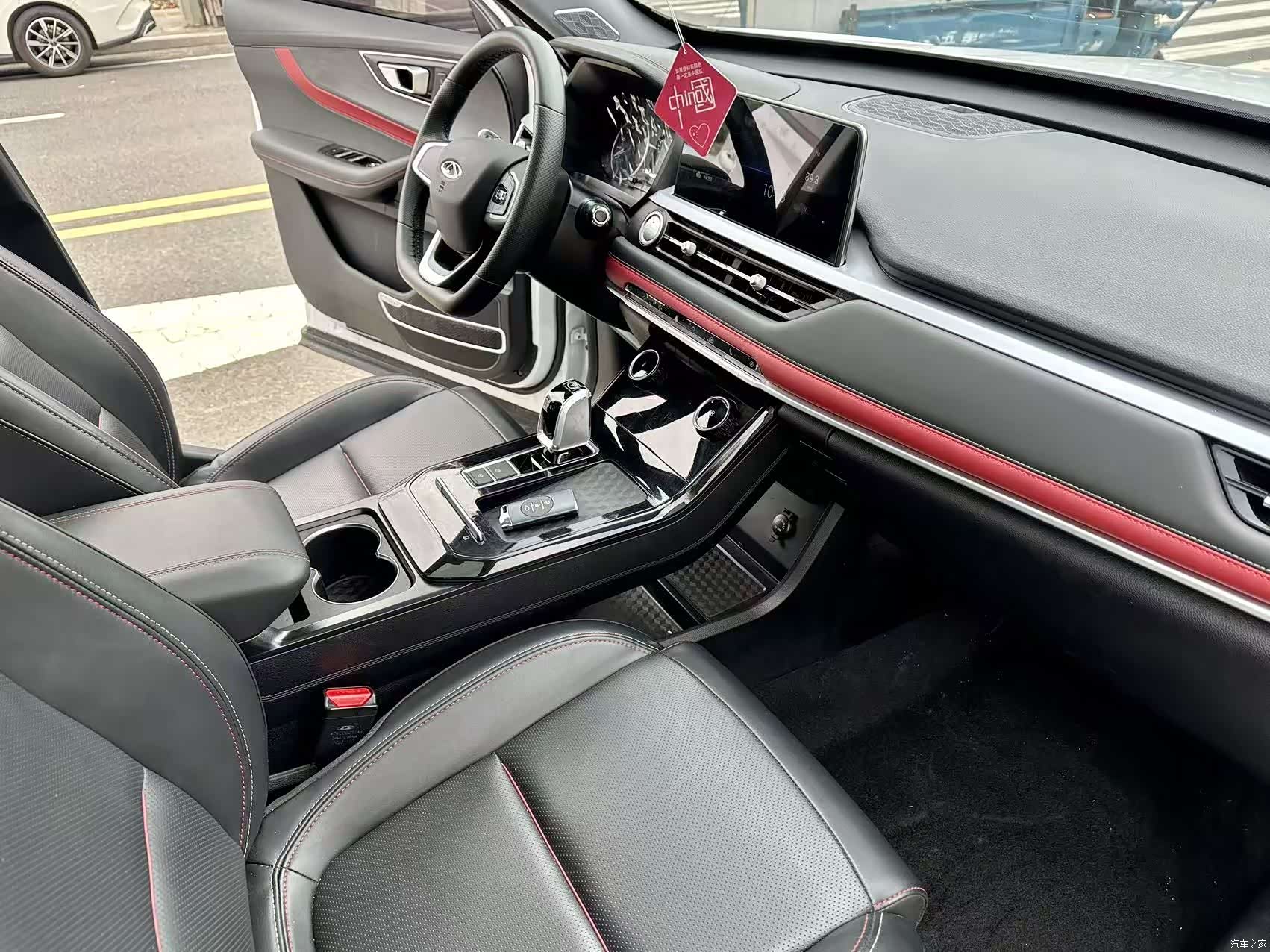 Chery Tiggo 7, 2024 9