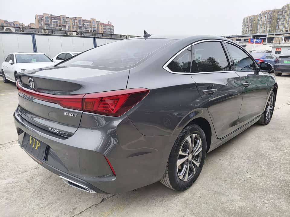 Changan Yidong