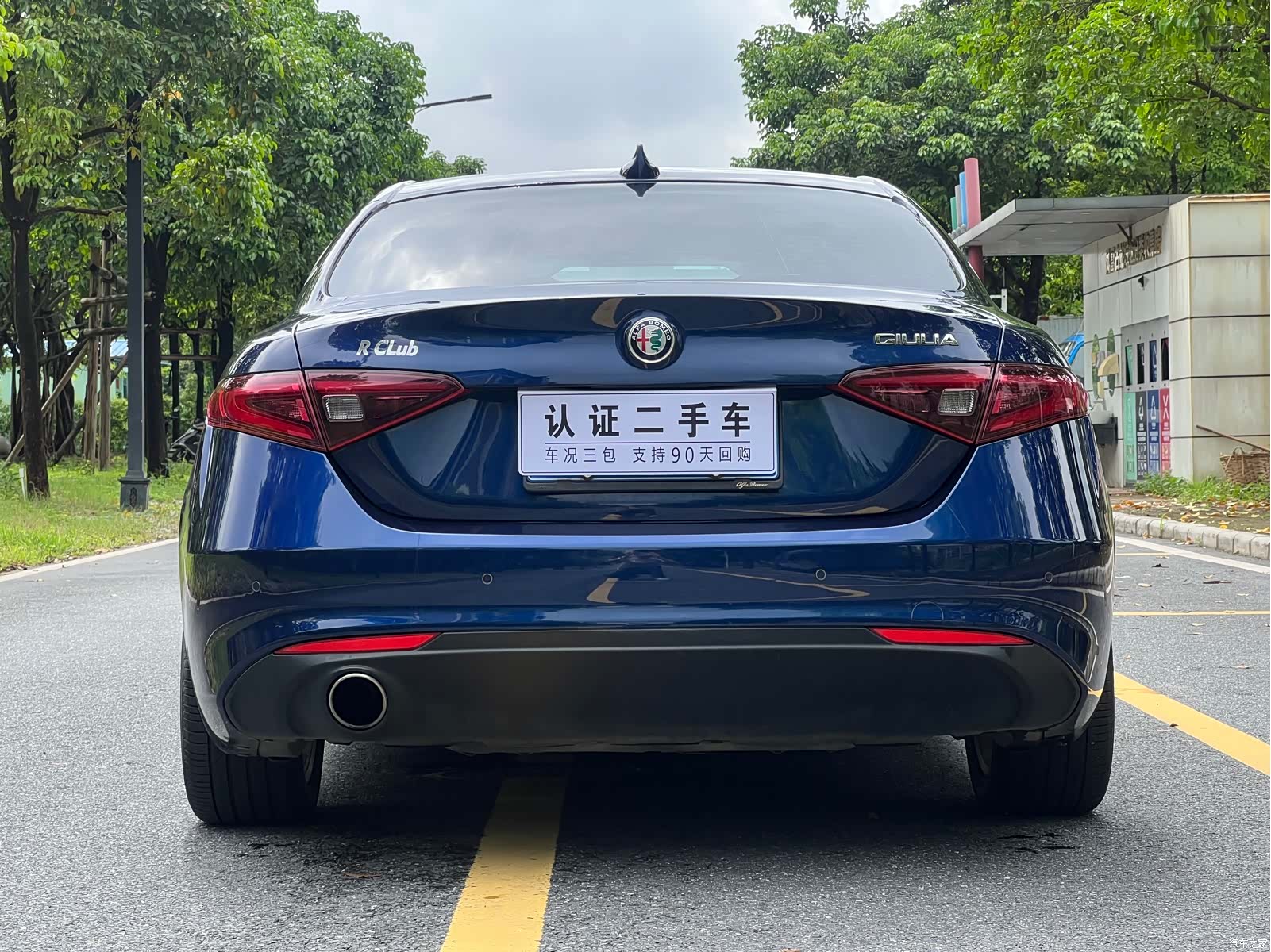 Alfa Romeo Giulia, 2018 8