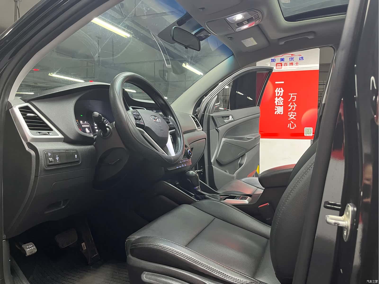 Hyundai Tucson, 2016 14