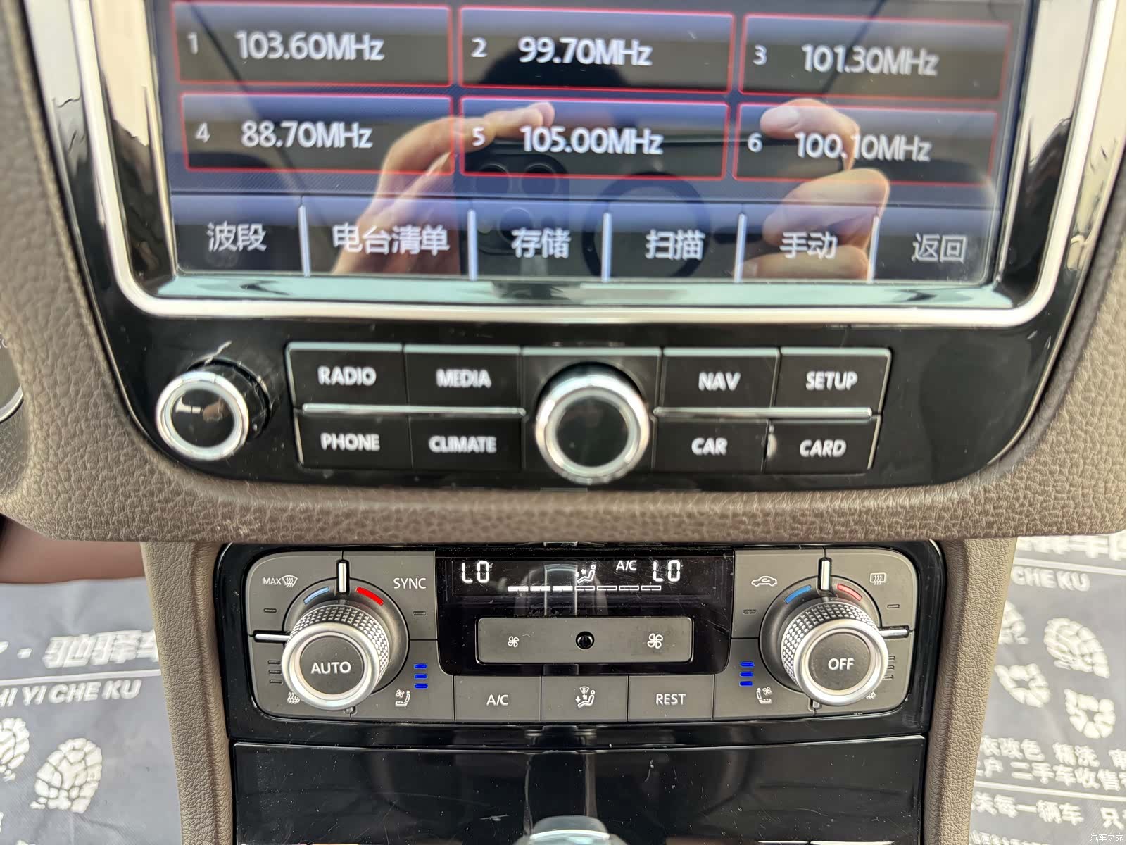 Volkswagen Touareg, 2017 17