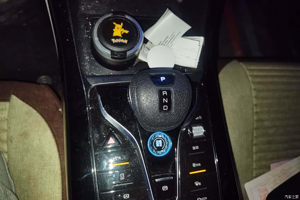 BYD Qin, 2024 16