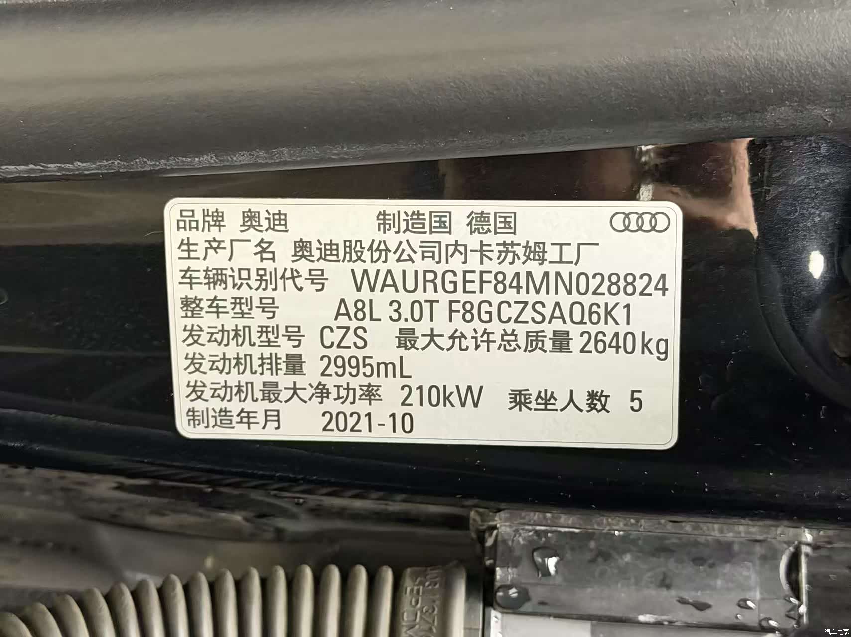Audi A8L, 2022 26