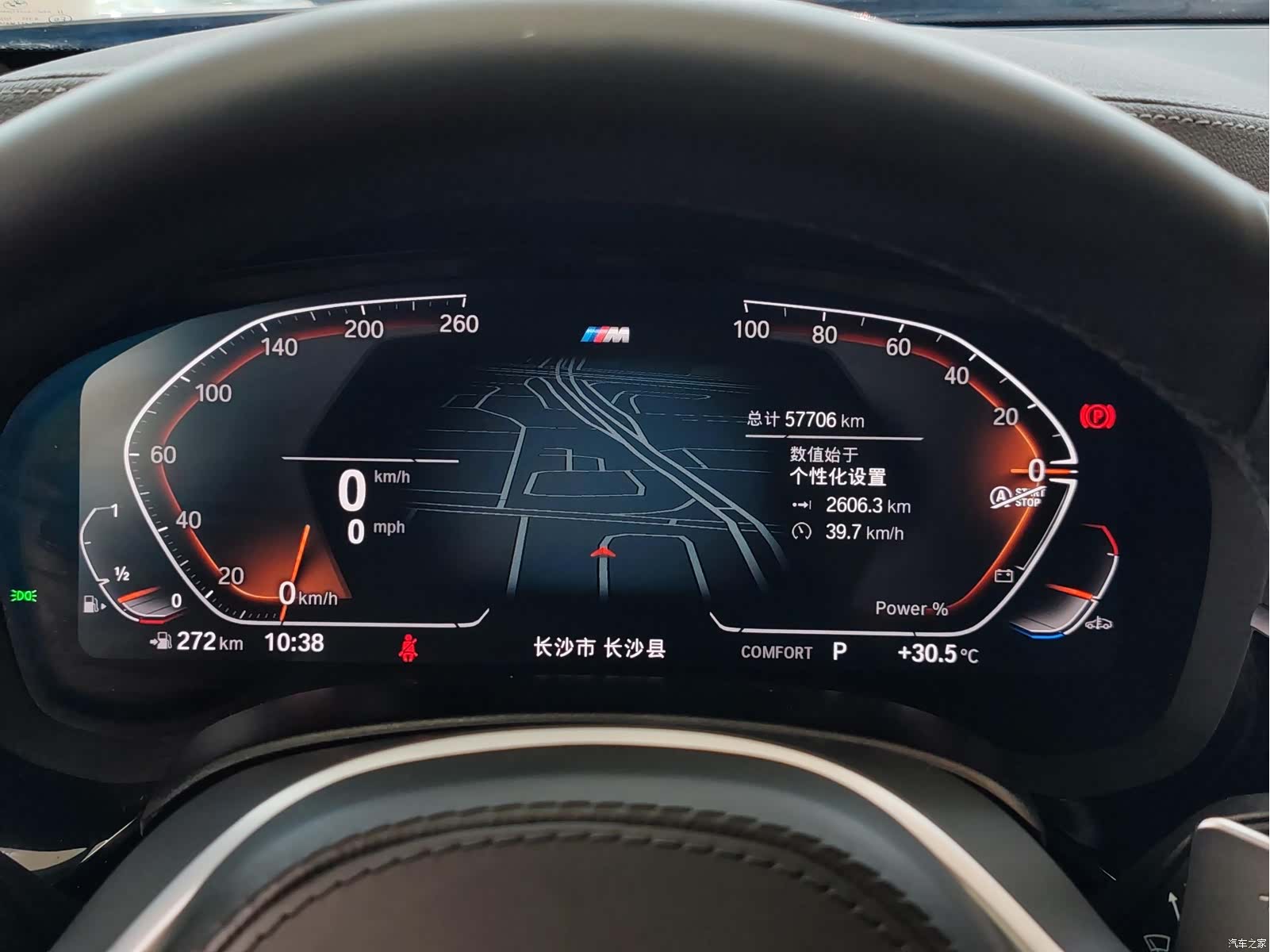 BMW 5 Series, 2023 14
