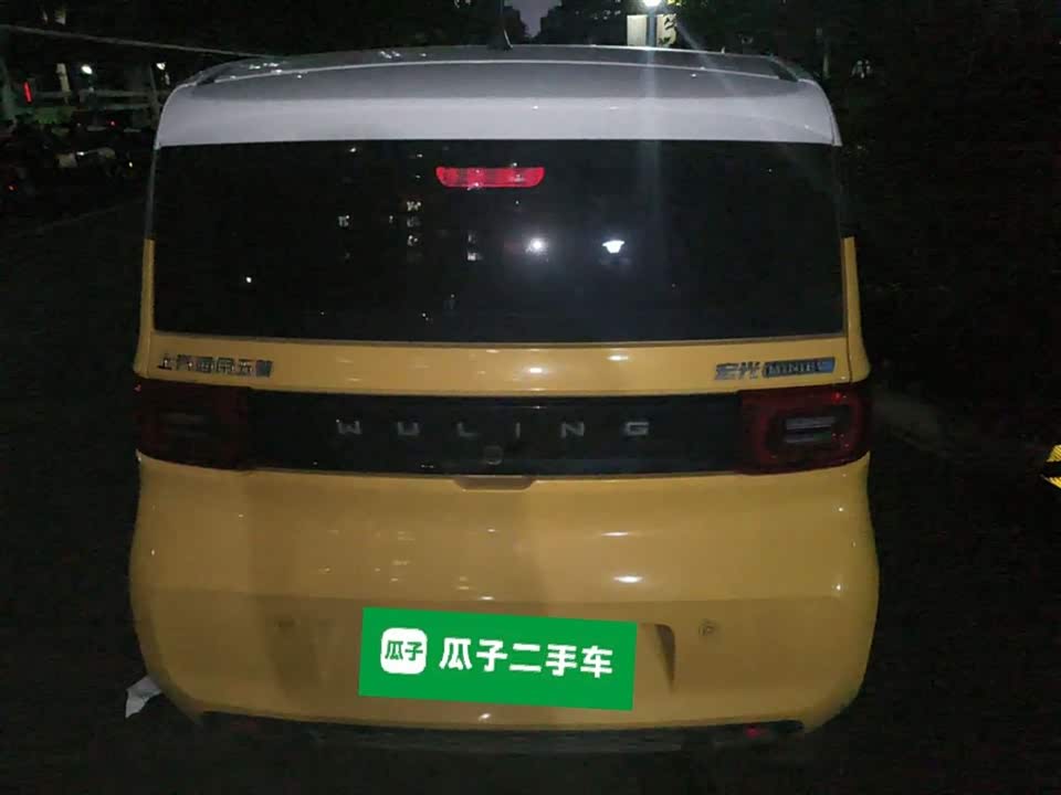 Wuling Hongguang MINIEV