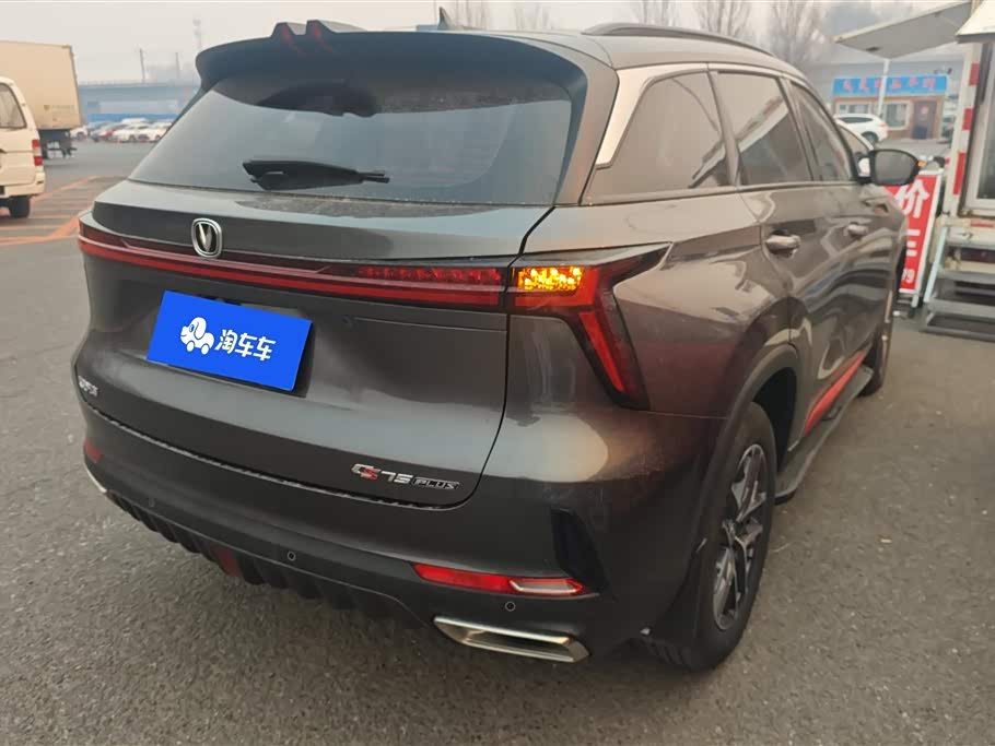 Changan CS75PLUS
