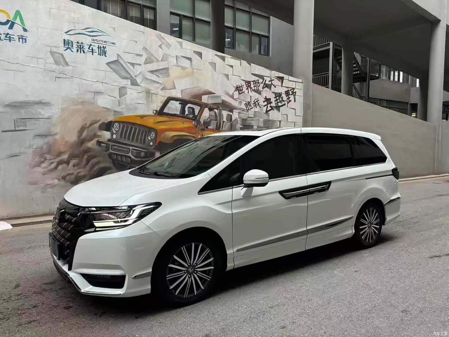 Honda Elysion, 2023 2